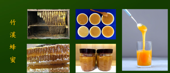 “竹溪蜂蜜”获国家农产品地理标志保护